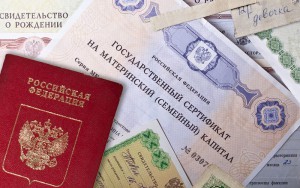 Как оформляется приобретение жилья, купленного за маткапитал